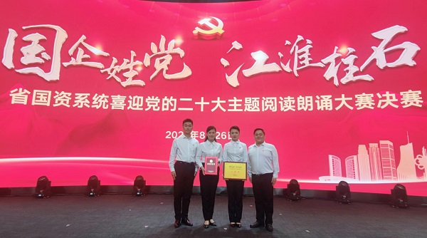 248cc永利集团(中国)有限公司