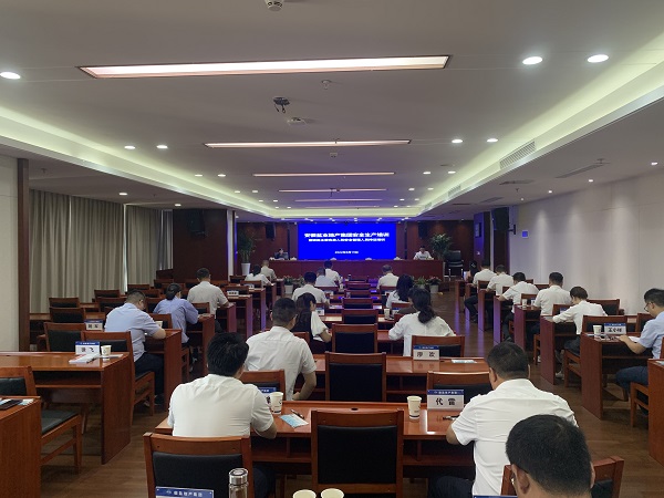 248cc永利集团(中国)有限公司