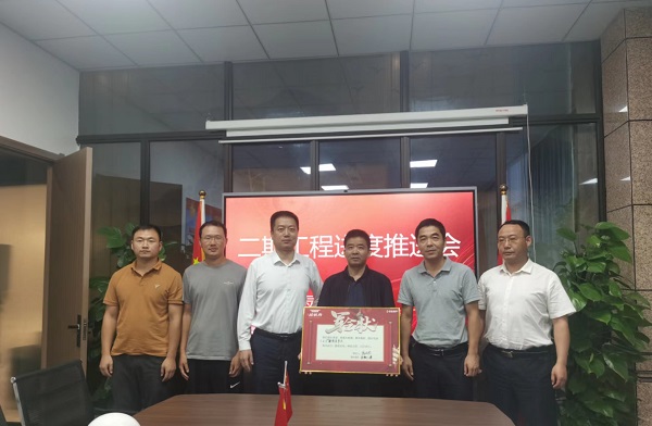 248cc永利集团(中国)有限公司