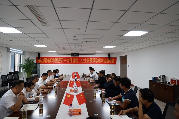 248cc永利集团(中国)有限公司