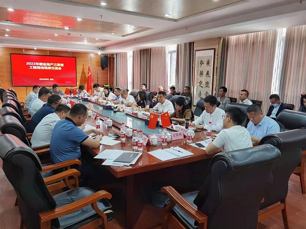248cc永利集团(中国)有限公司