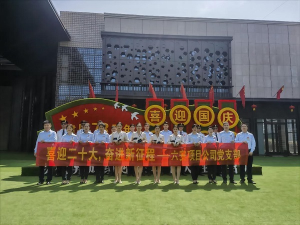 248cc永利集团(中国)有限公司