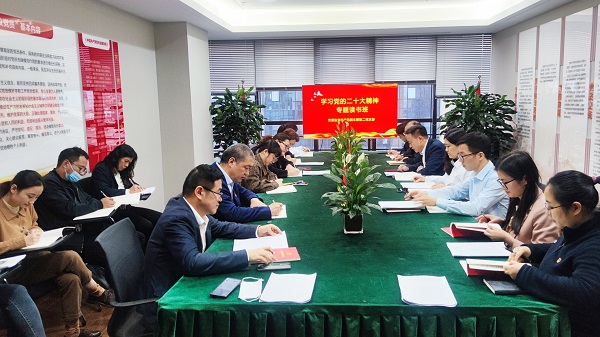 248cc永利集团(中国)有限公司