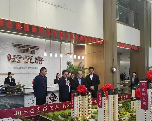 248cc永利集团(中国)有限公司