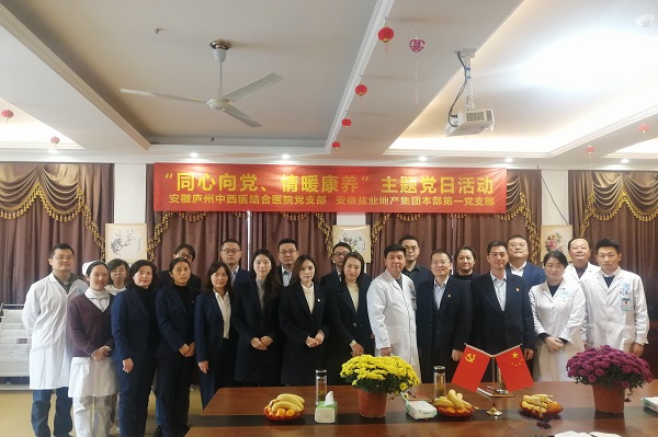 248cc永利集团(中国)有限公司