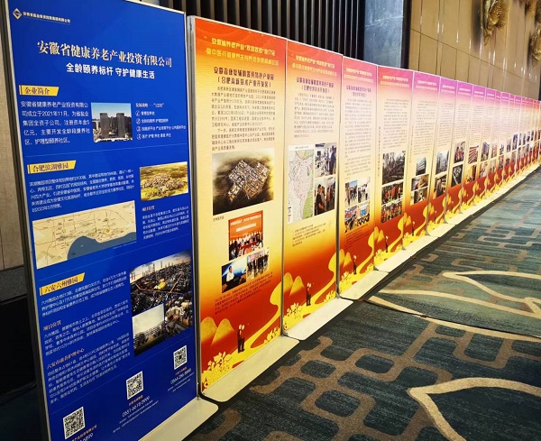 248cc永利集团(中国)有限公司