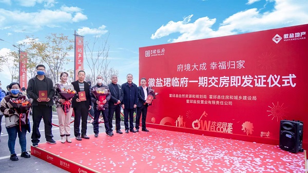 248cc永利集团(中国)有限公司