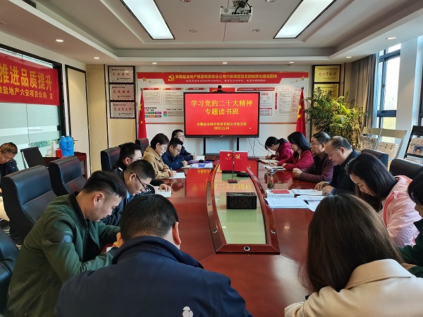 248cc永利集团(中国)有限公司