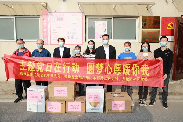 248cc永利集团(中国)有限公司