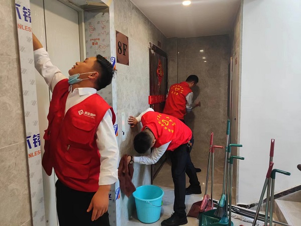 248cc永利集团(中国)有限公司