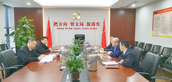 248cc永利集团(中国)有限公司