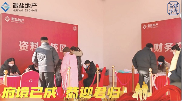 248cc永利集团(中国)有限公司