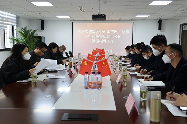 248cc永利集团(中国)有限公司
