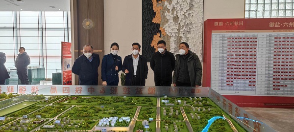 248cc永利集团(中国)有限公司