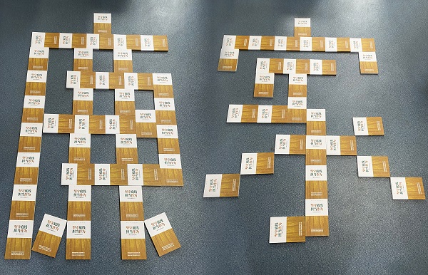 248cc永利集团(中国)有限公司