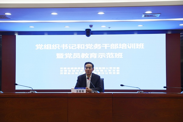248cc永利集团(中国)有限公司