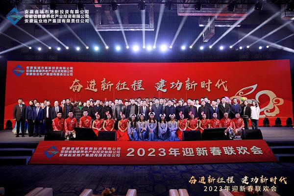 248cc永利集团(中国)有限公司