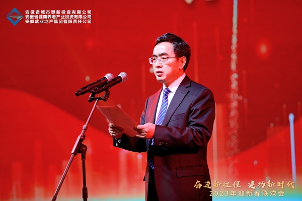 248cc永利集团(中国)有限公司