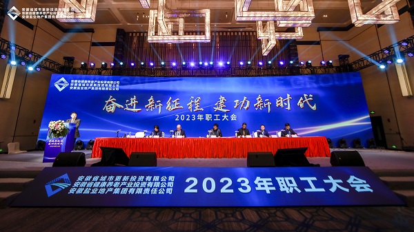 248cc永利集团(中国)有限公司