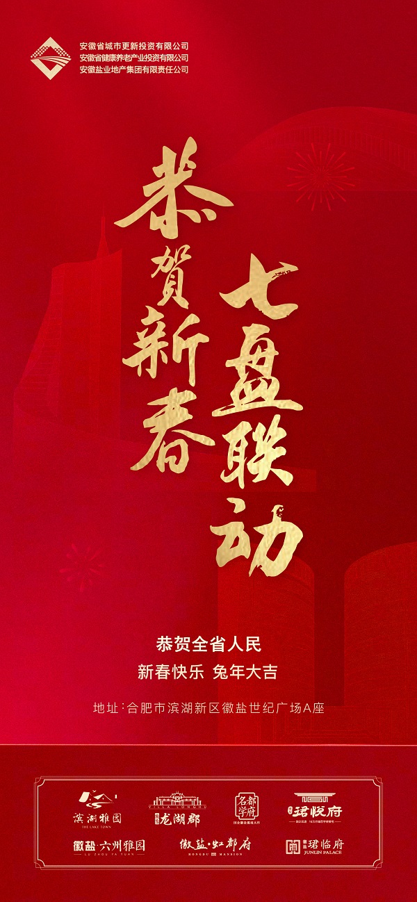 248cc永利集团(中国)有限公司