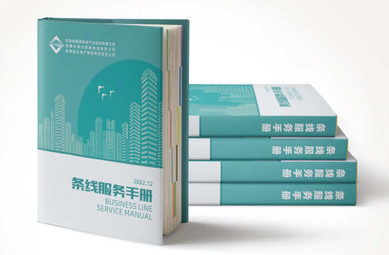 248cc永利集团(中国)有限公司