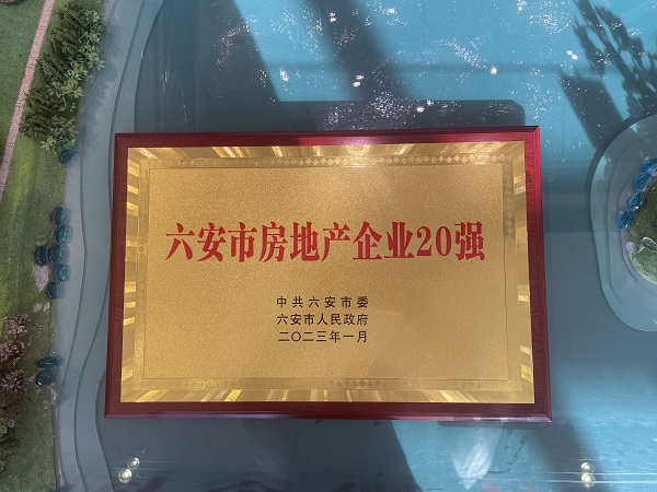 248cc永利集团(中国)有限公司