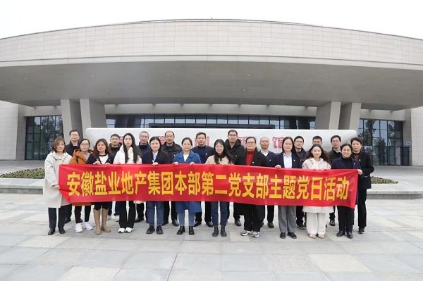 248cc永利集团(中国)有限公司