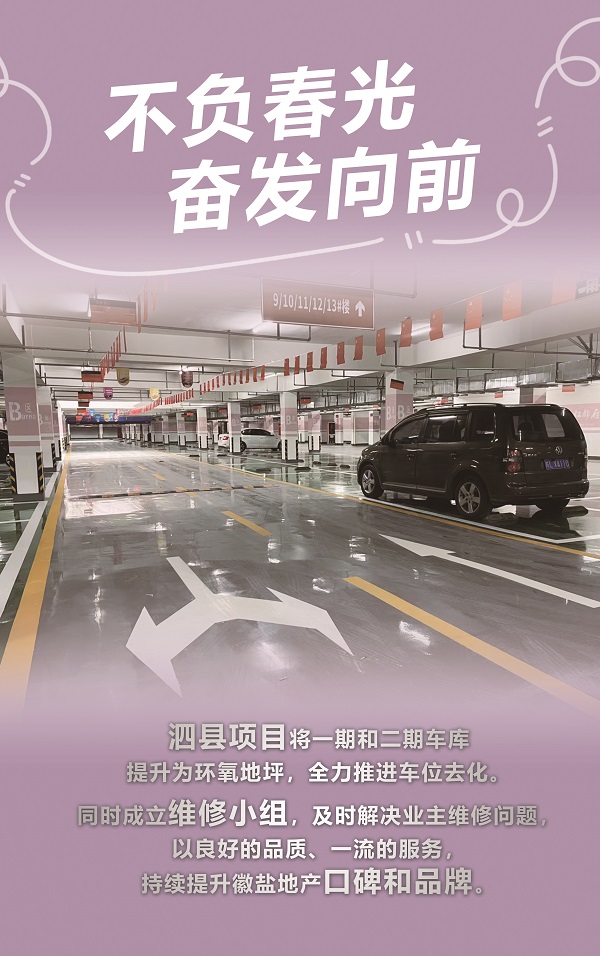 248cc永利集团(中国)有限公司