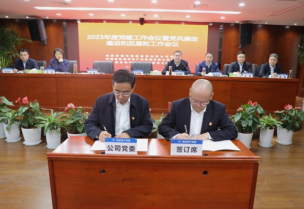 248cc永利集团(中国)有限公司