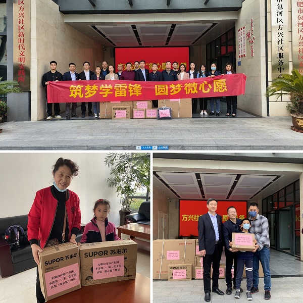 248cc永利集团(中国)有限公司