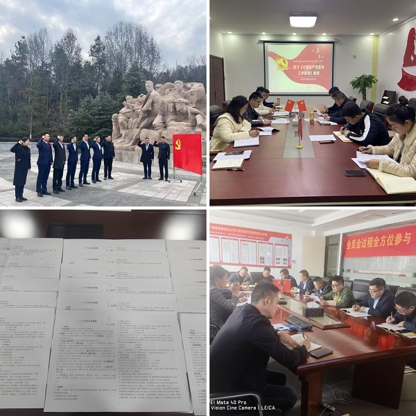 248cc永利集团(中国)有限公司