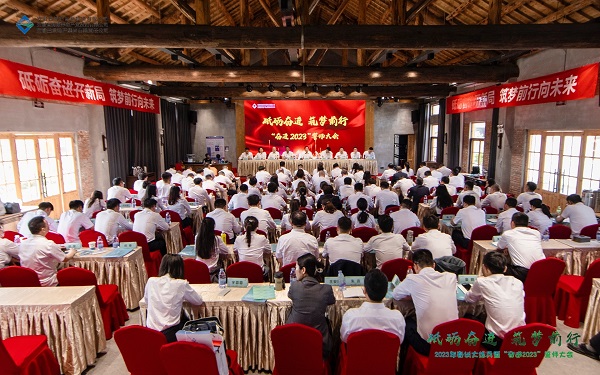 248cc永利集团(中国)有限公司