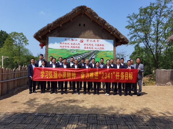248cc永利集团(中国)有限公司