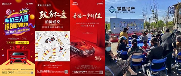 248cc永利集团(中国)有限公司