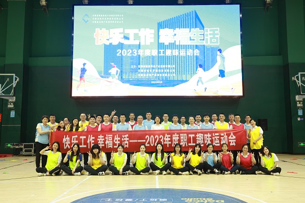 248cc永利集团(中国)有限公司
