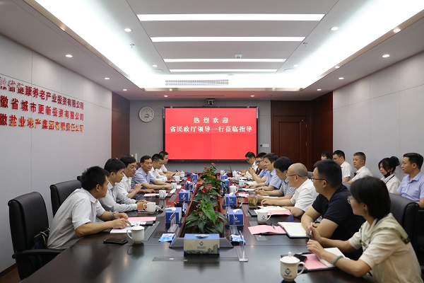 政企共建聚协力 党建共建谋新篇——省248cc永利集团集团公司与省民政厅开展党建共建运动