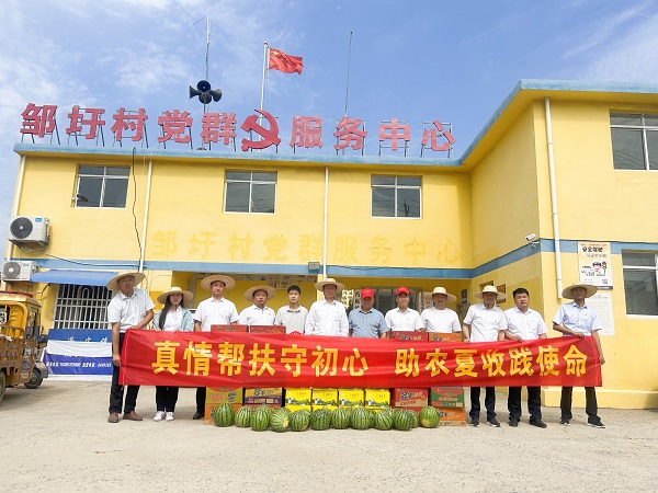 248cc永利集团(中国)有限公司
