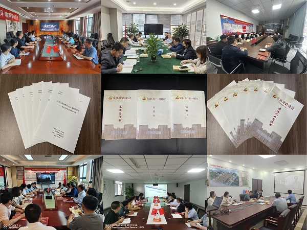 248cc永利集团(中国)有限公司