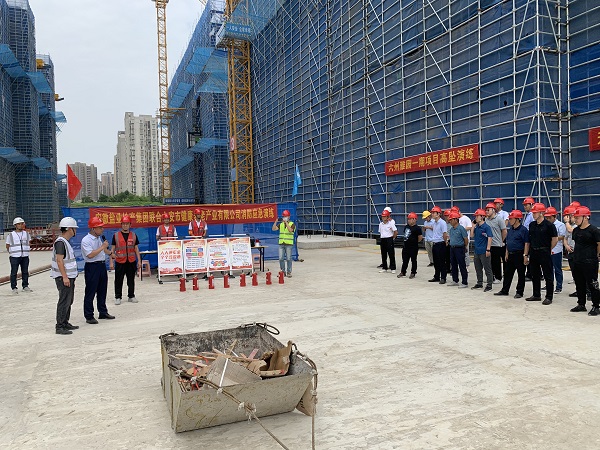 248cc永利集团(中国)有限公司
