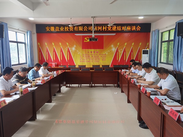 248cc永利集团(中国)有限公司