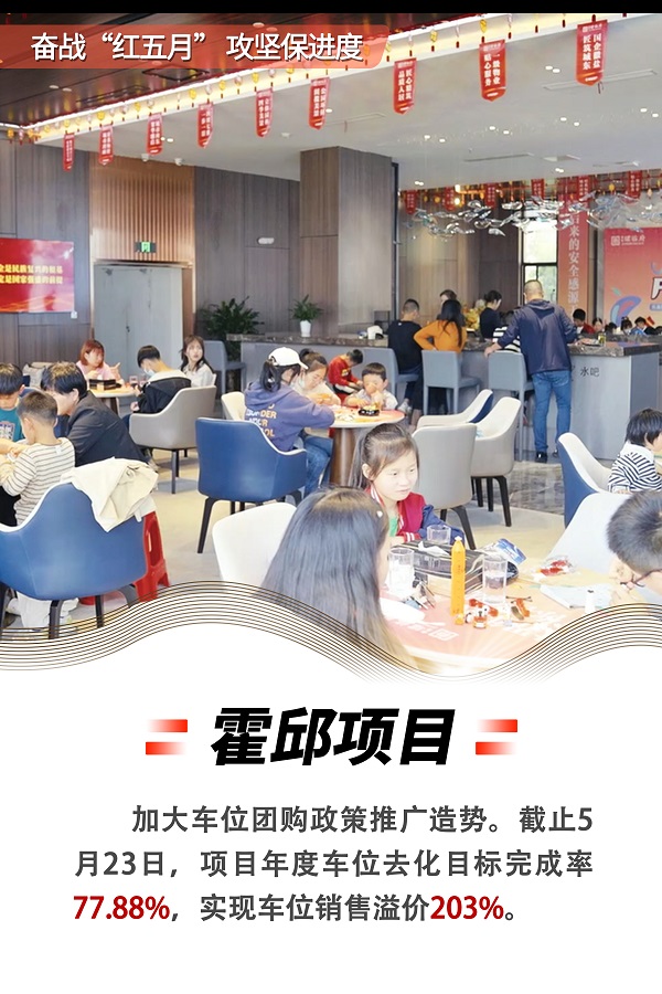 248cc永利集团(中国)有限公司