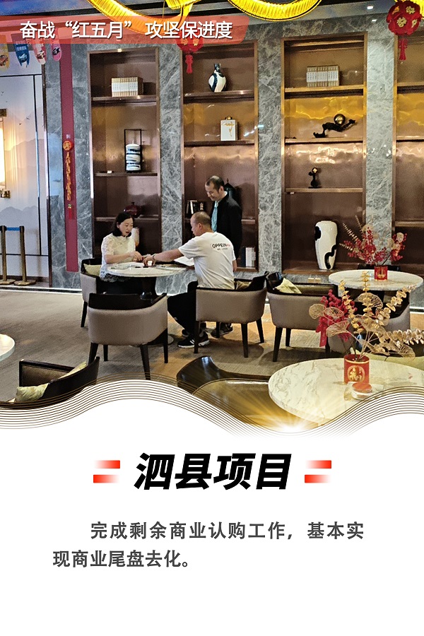 248cc永利集团(中国)有限公司