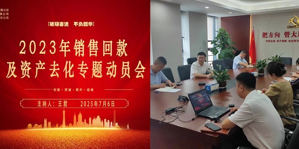 248cc永利集团(中国)有限公司