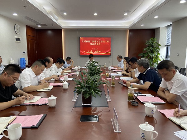 248cc永利集团(中国)有限公司