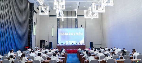 248cc永利集团(中国)有限公司
