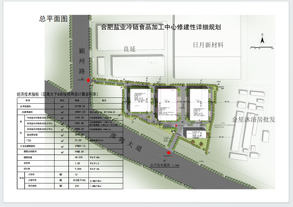 248cc永利集团(中国)有限公司