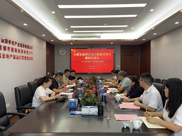 248cc永利集团(中国)有限公司