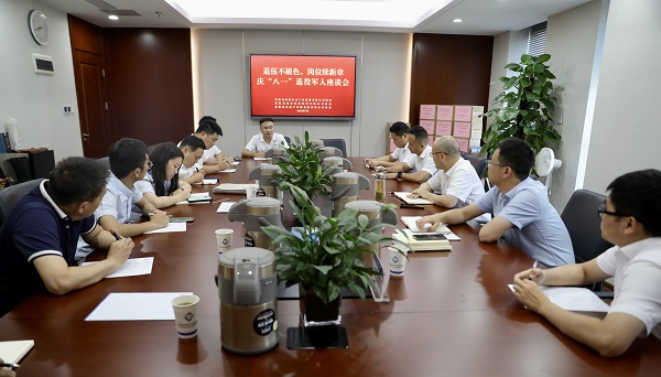 248cc永利集团(中国)有限公司