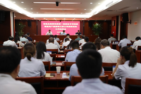 248cc永利集团(中国)有限公司