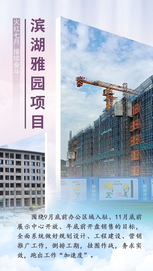 248cc永利集团(中国)有限公司